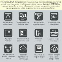 Прахосмукачка робот - MAGNUM - черен